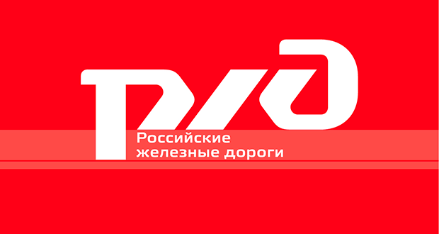 ЭТП РЖД электронная торговая площадка etpgp.rzd.ru
